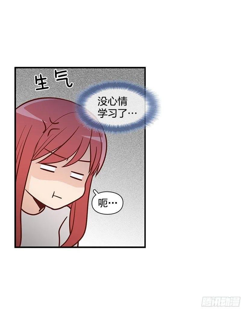 失落