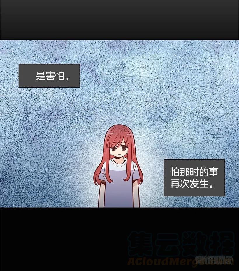 失落
