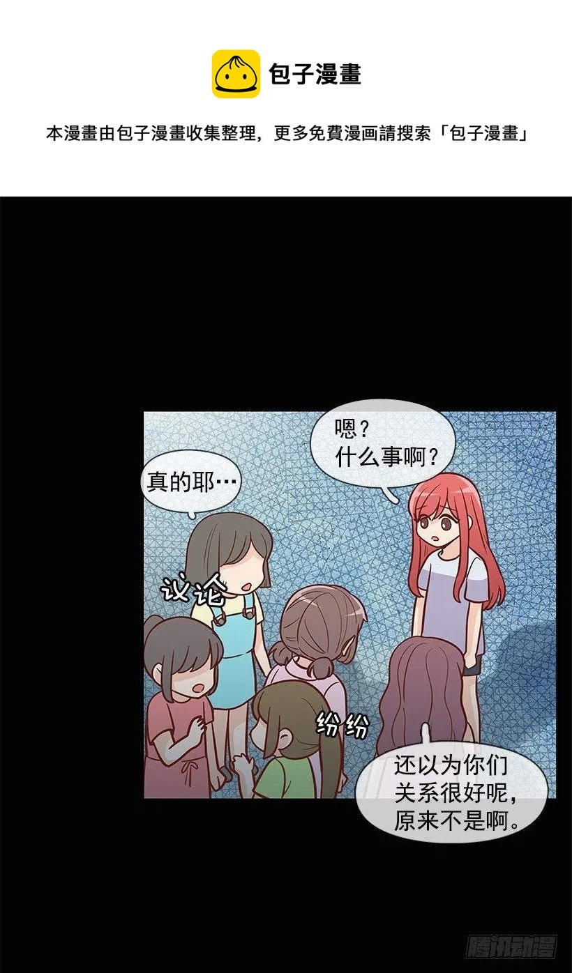 失落