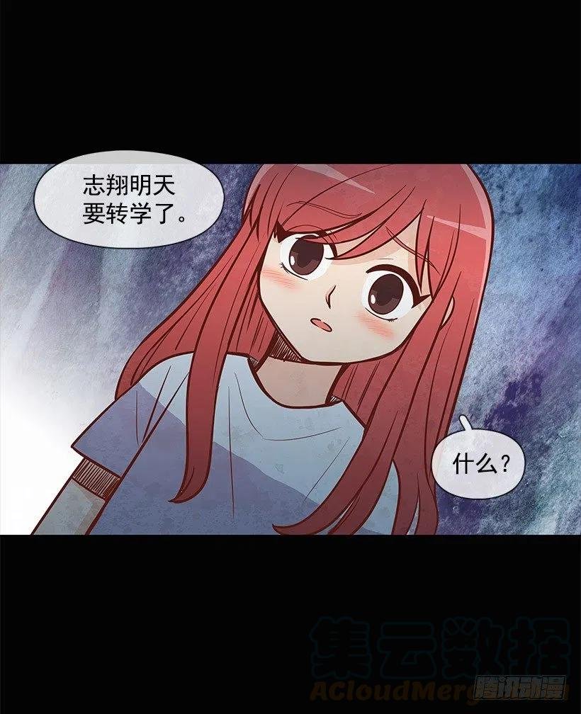 失落