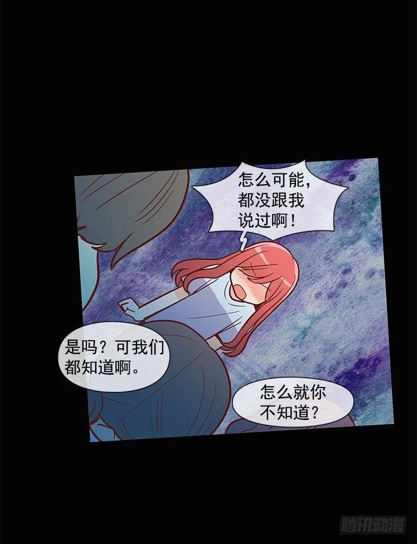 失落
