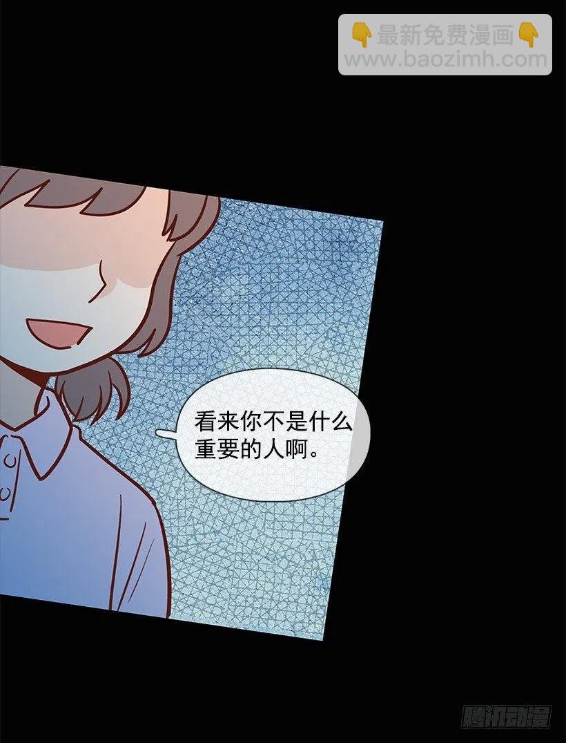 失落