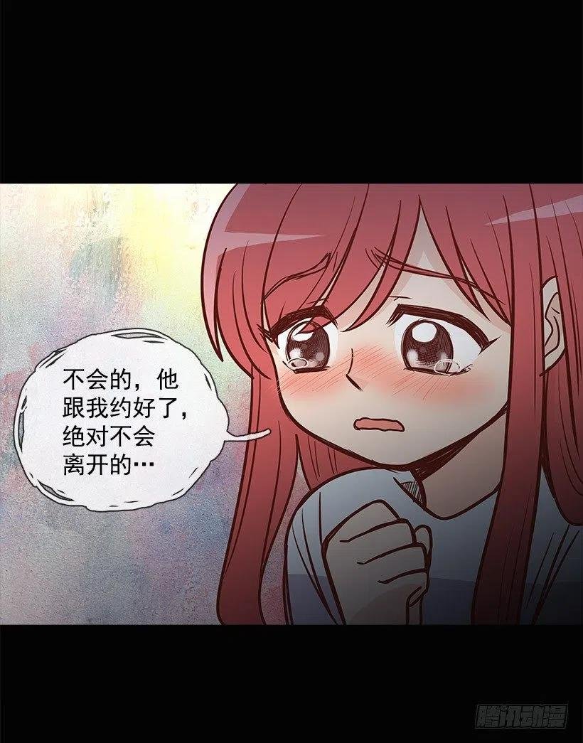 失落