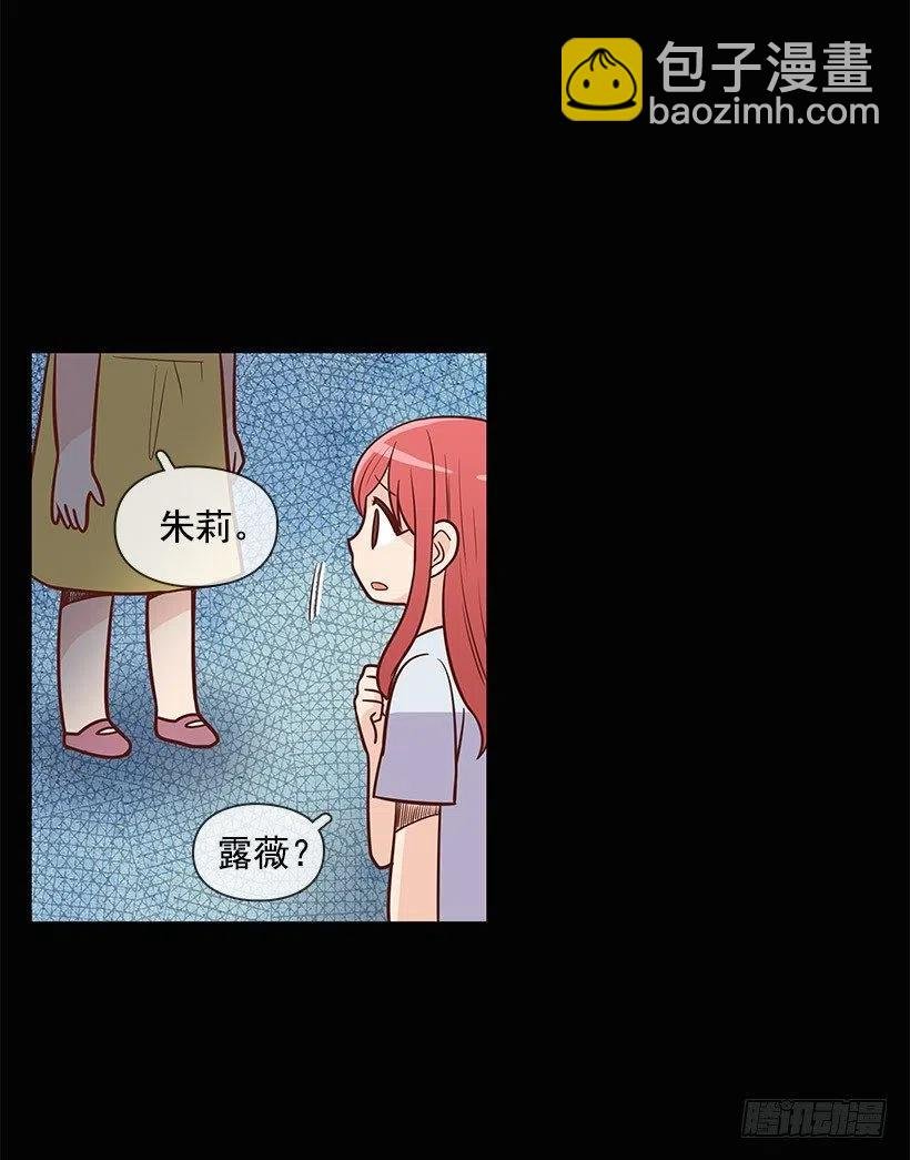 失落