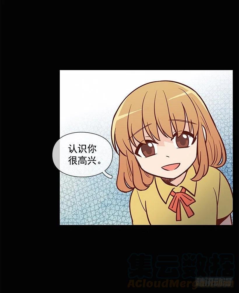 失落