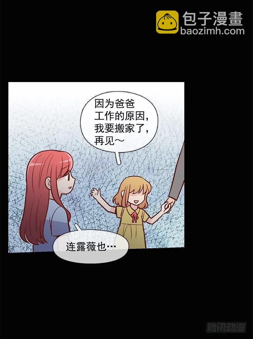 失落
