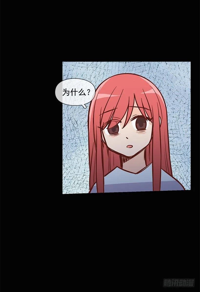 失落