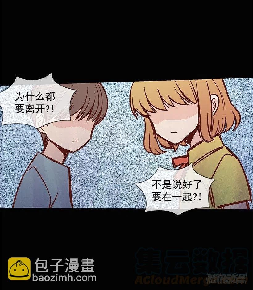 失落