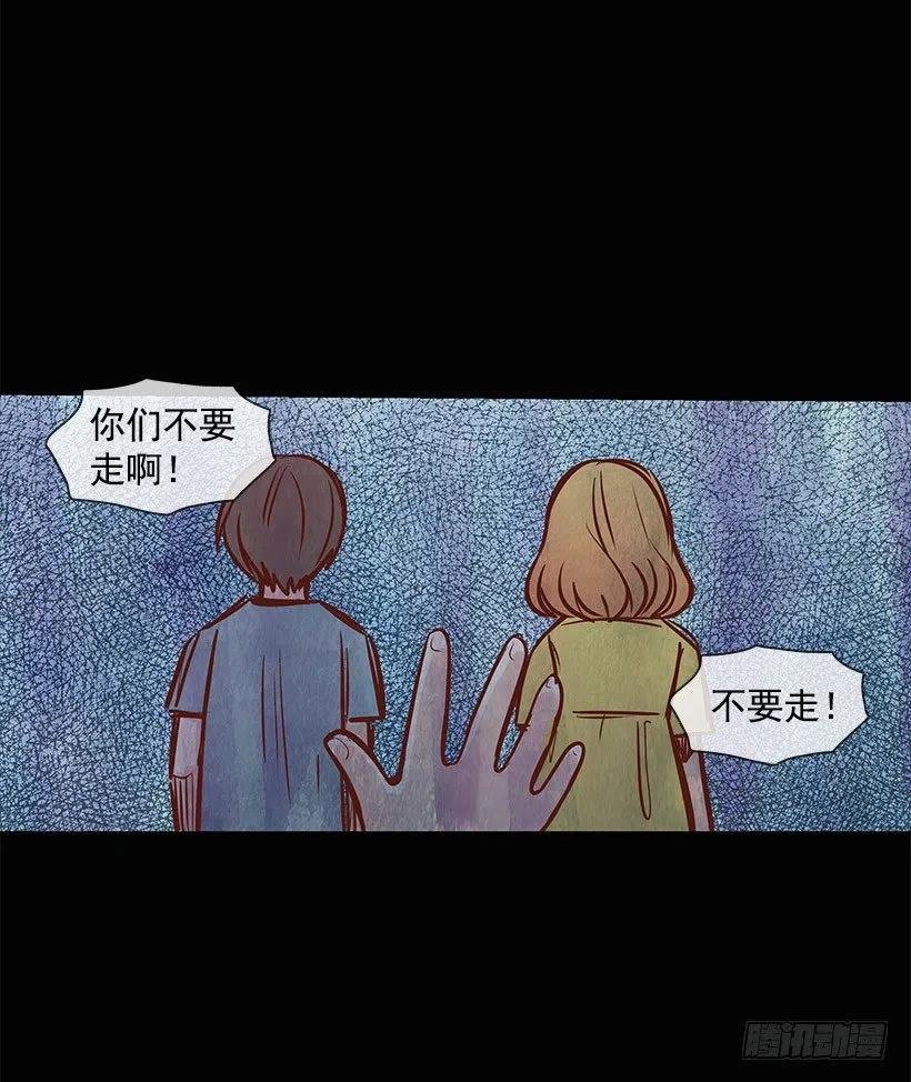 失落