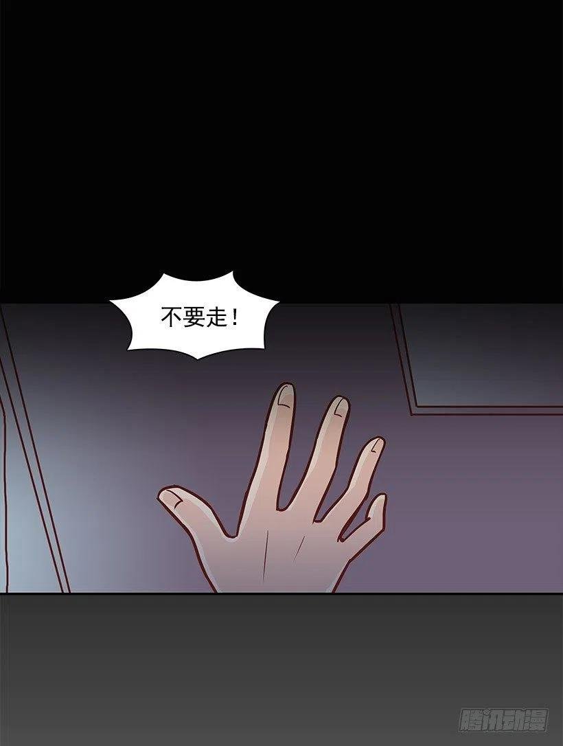 失落