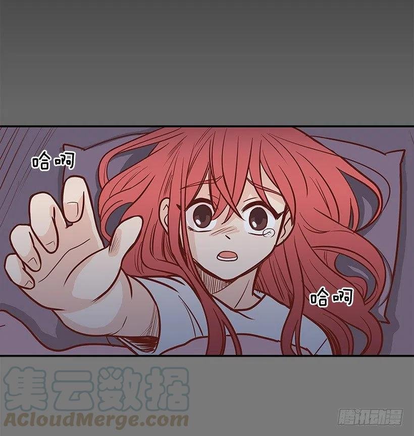 失落