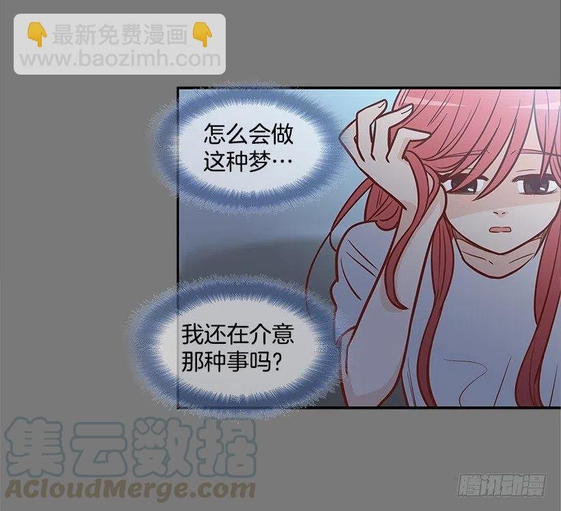 失落