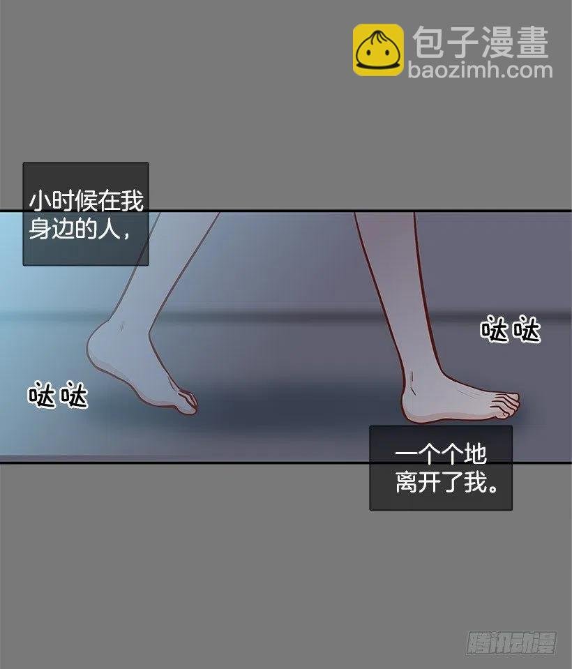 失落