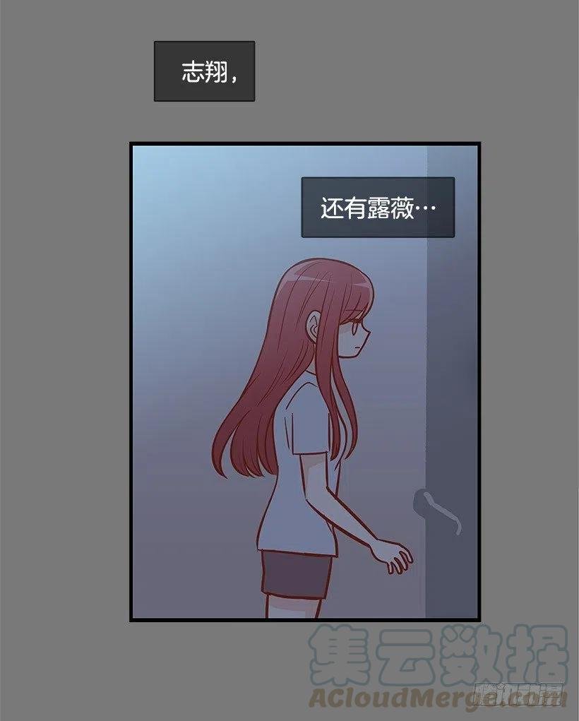 失落