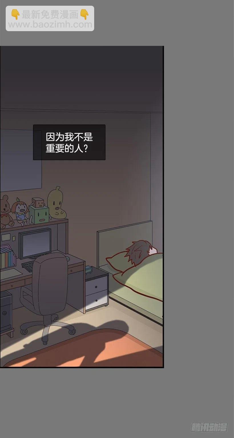 失落