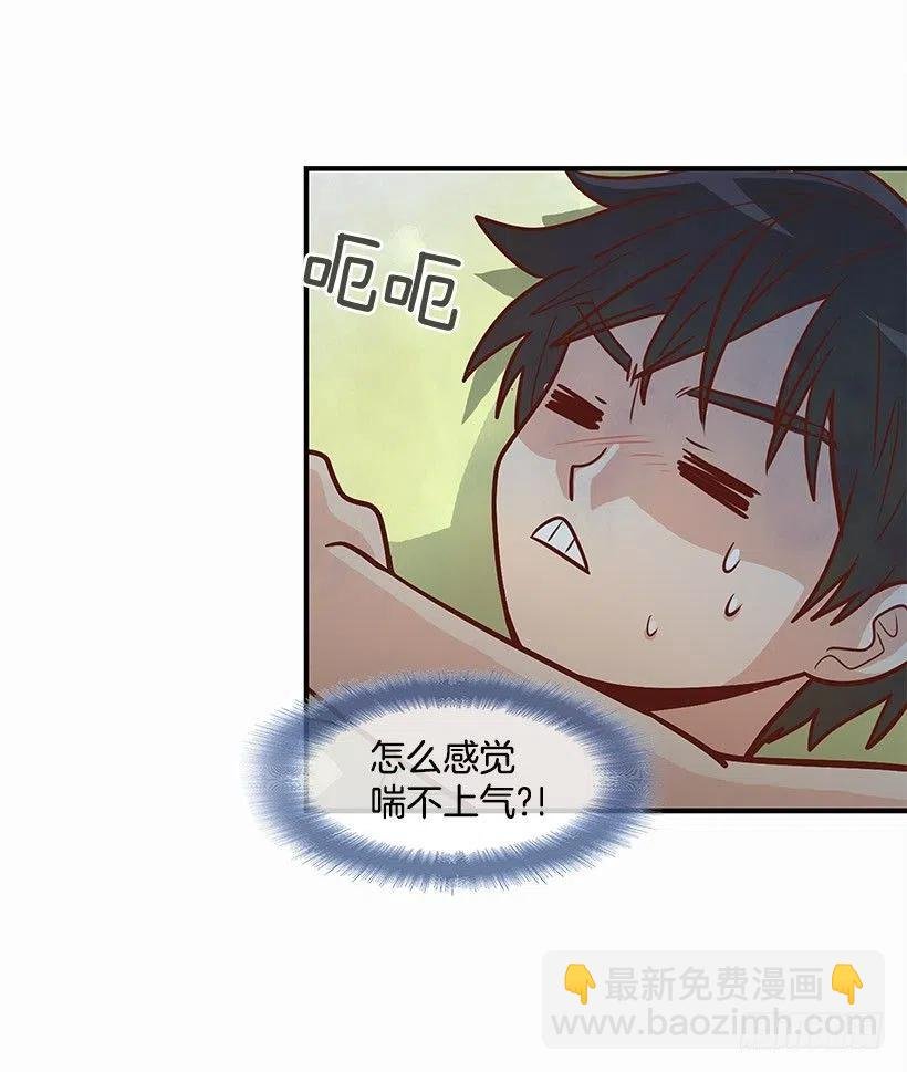 失落