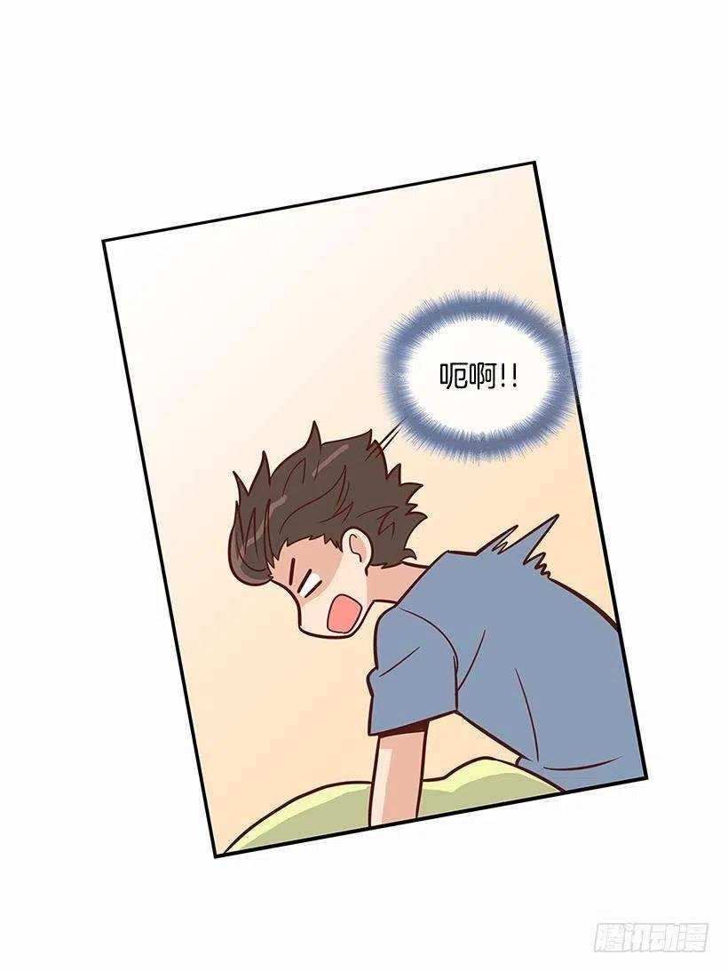 失落