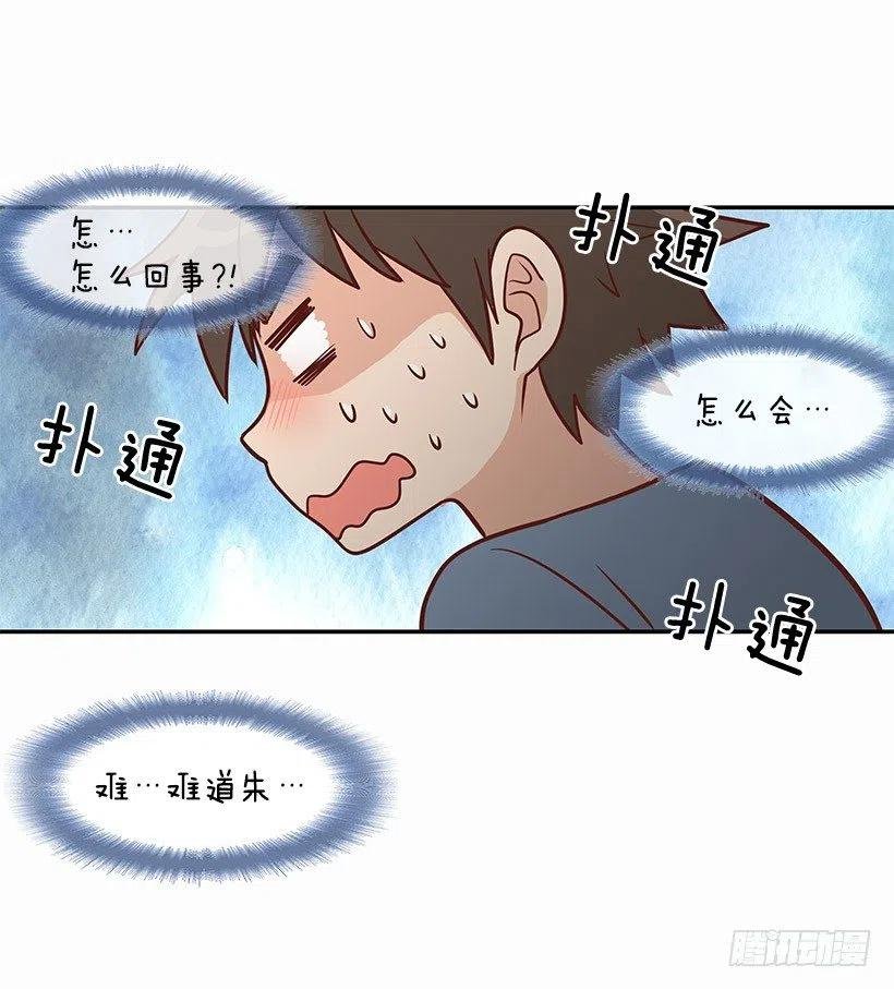 失落