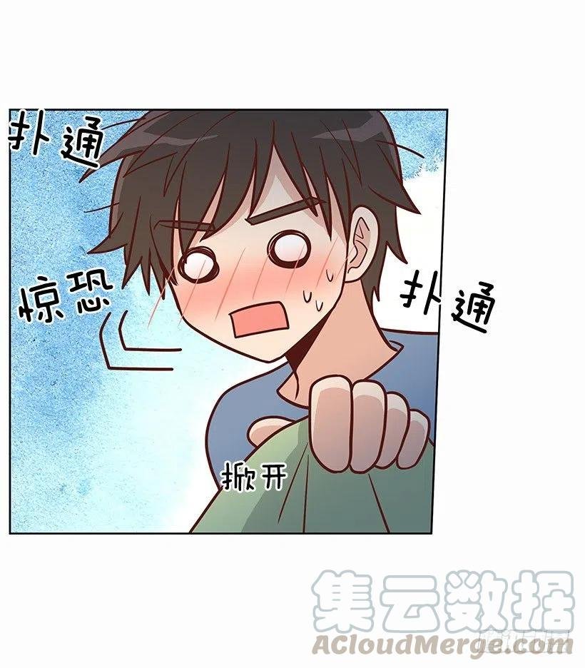 失落