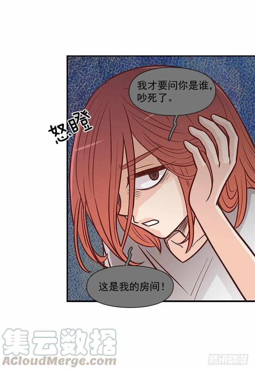 失落