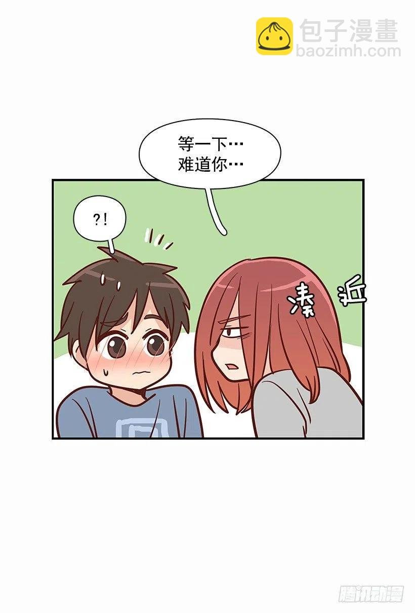 失落
