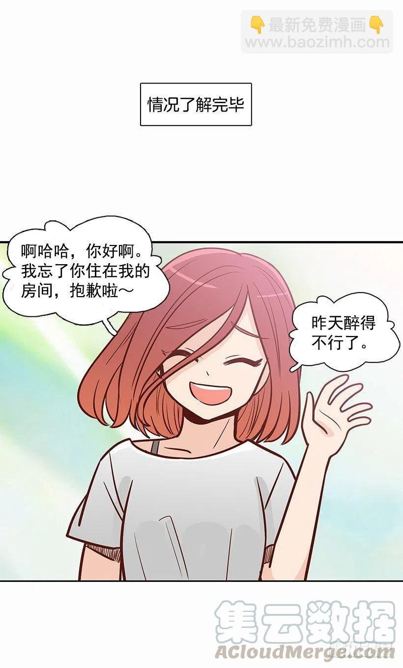 失落