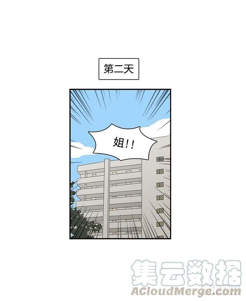 有约