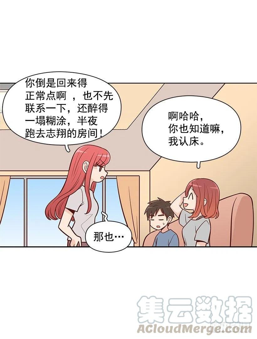有约