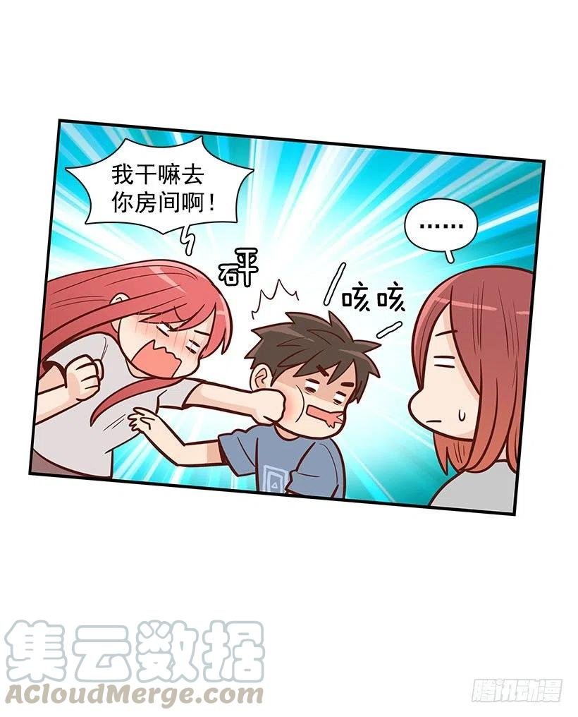 有约
