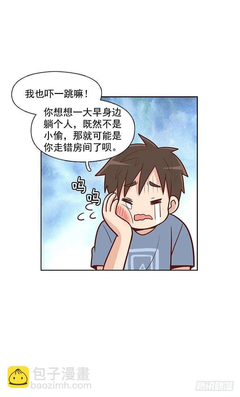 有约