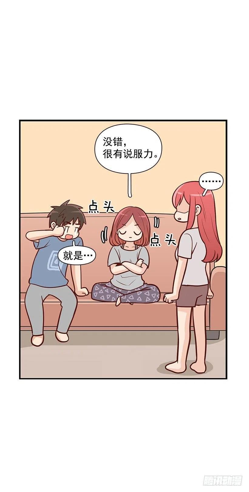 有约