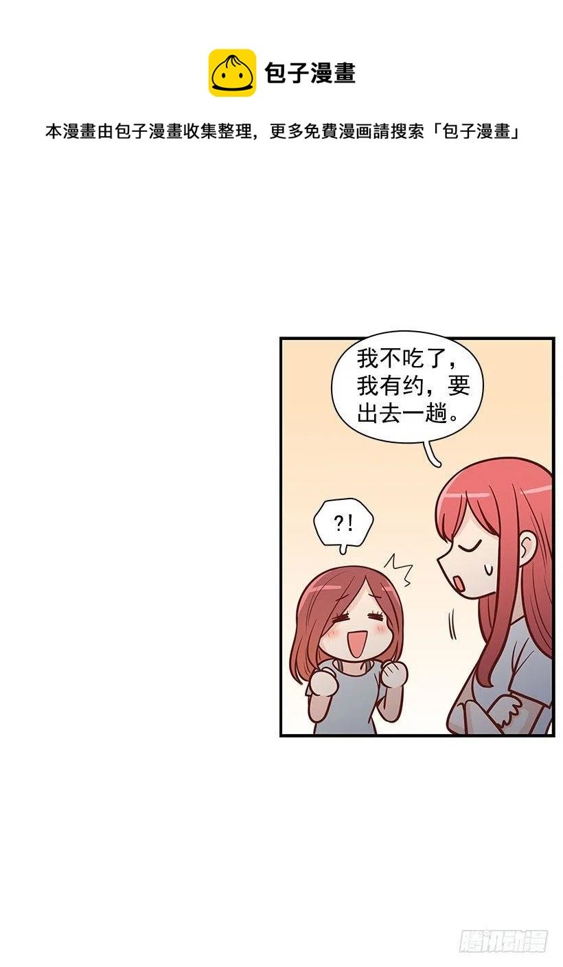 有约