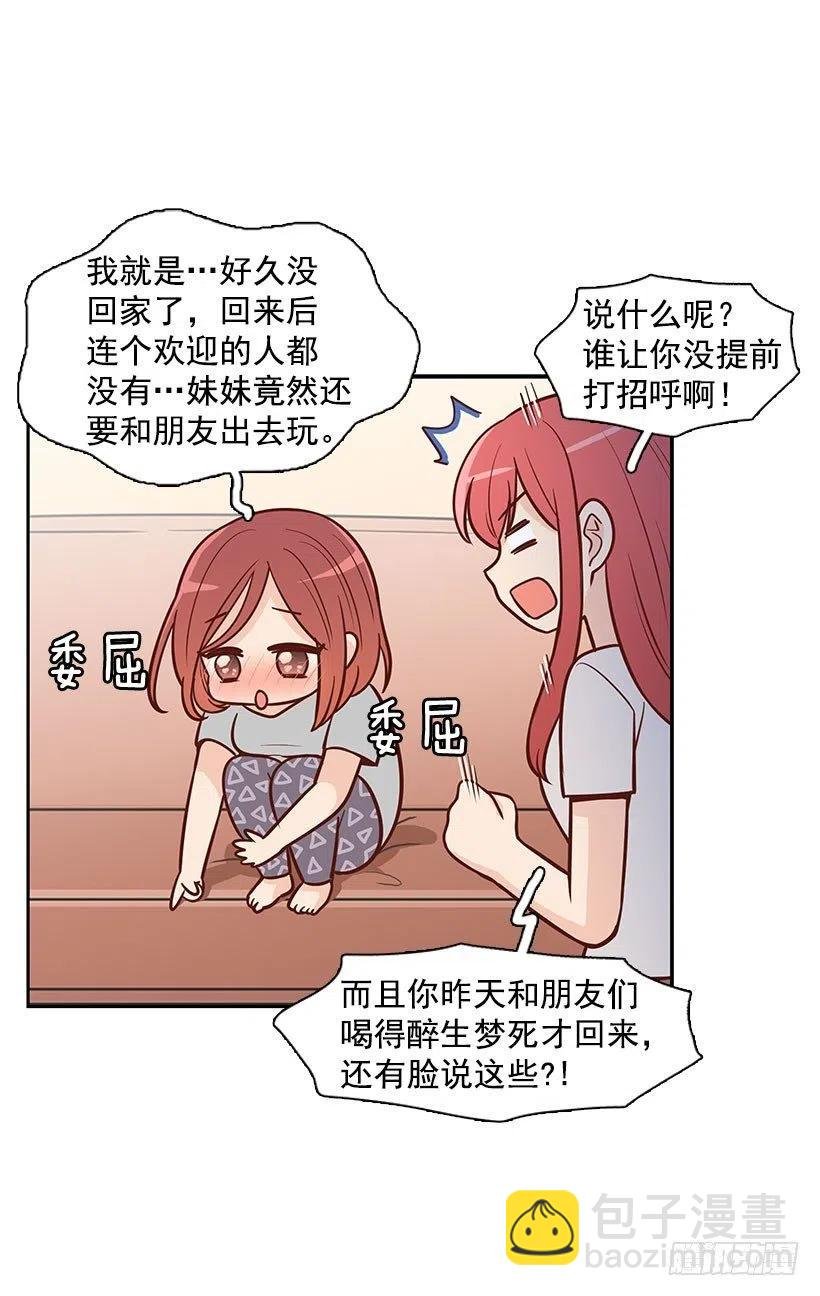 有约
