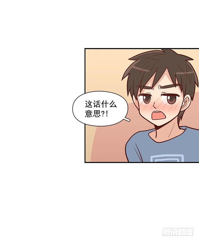 有约