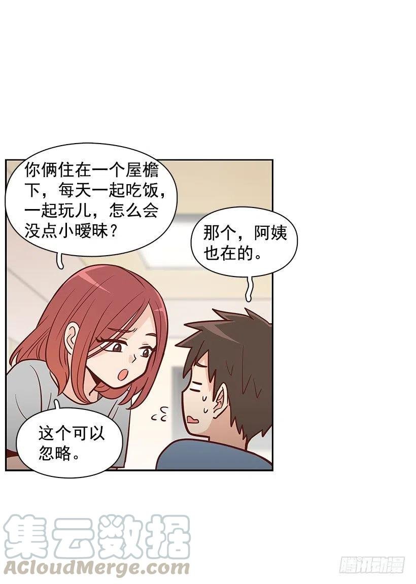 有约