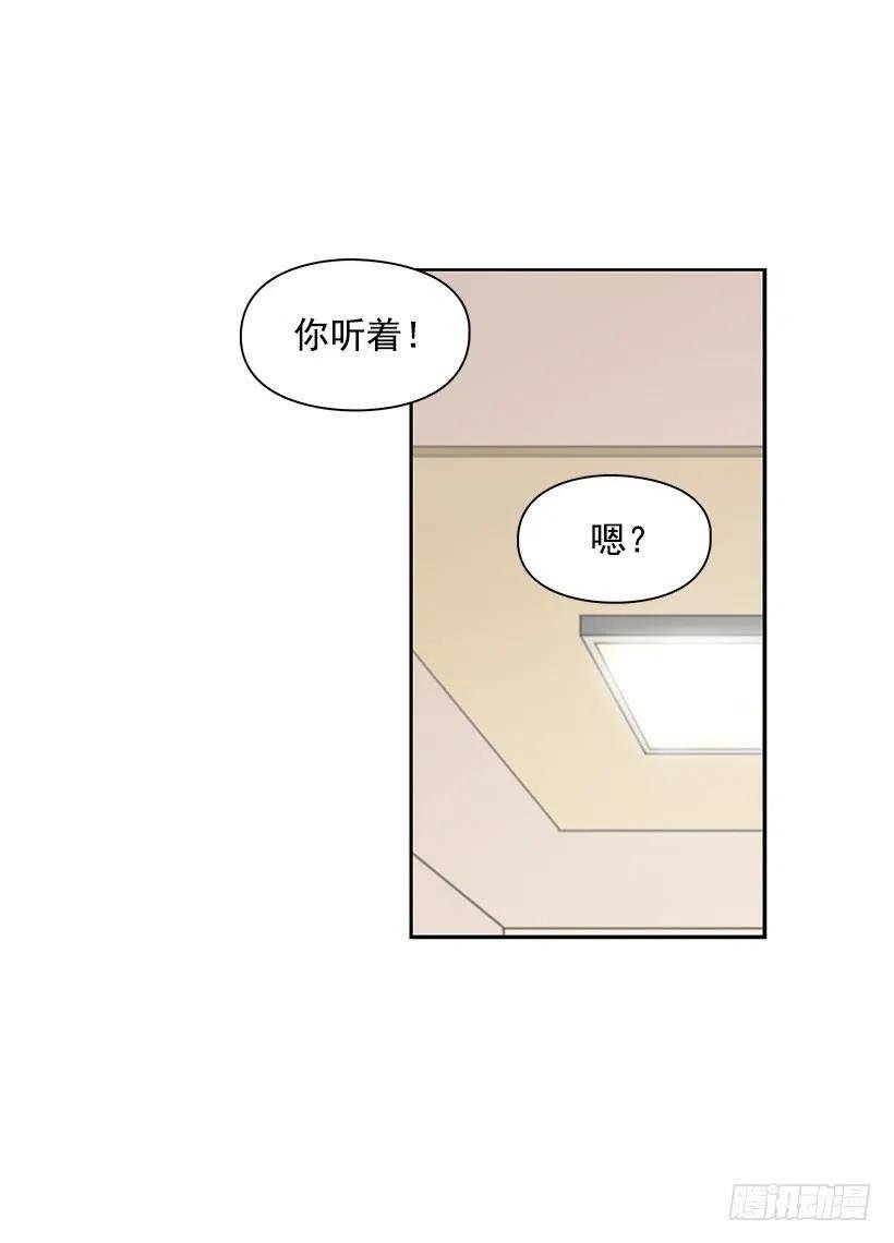 有约
