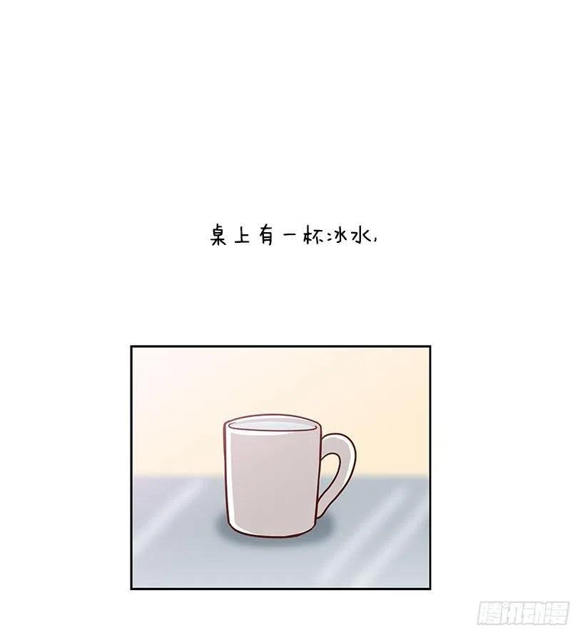 做错事