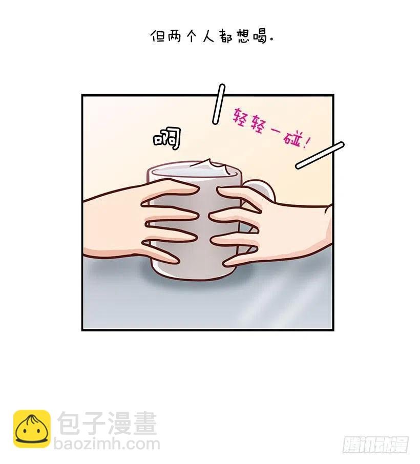 做错事