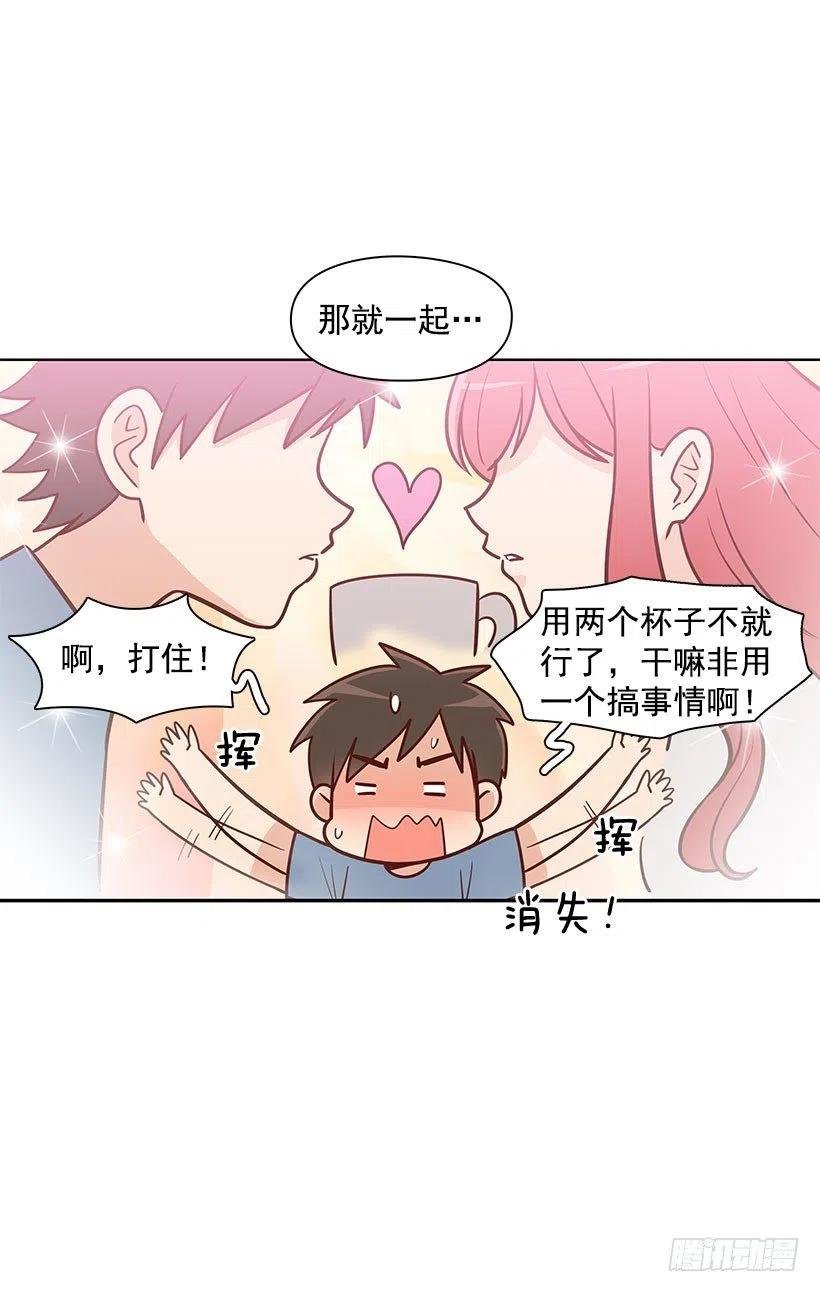 做错事