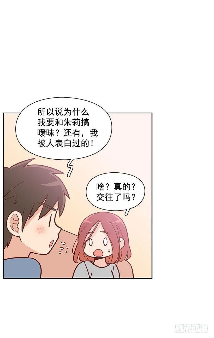 做错事