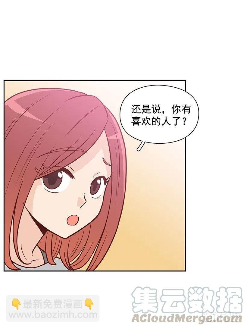 做错事