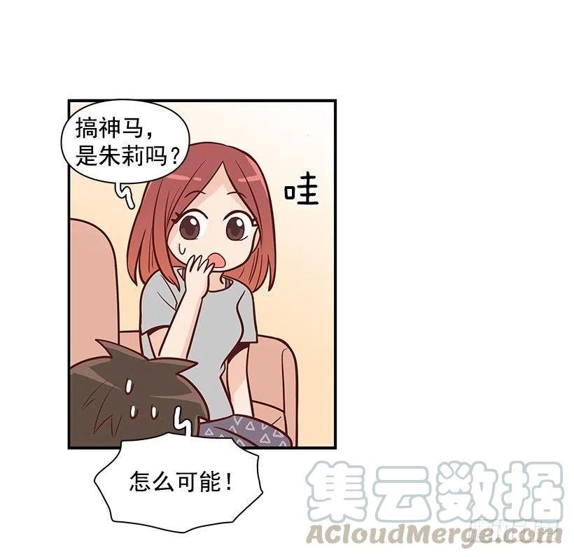 做错事