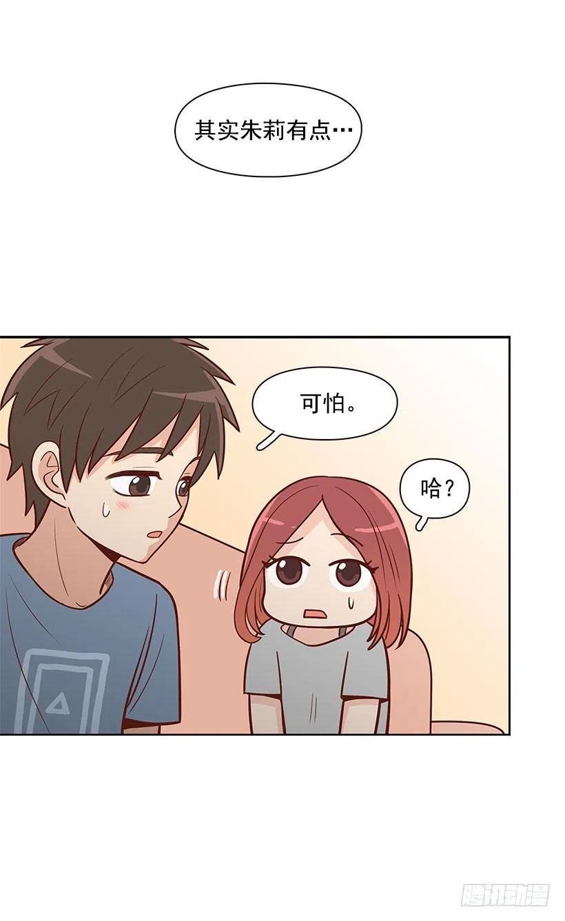 做错事