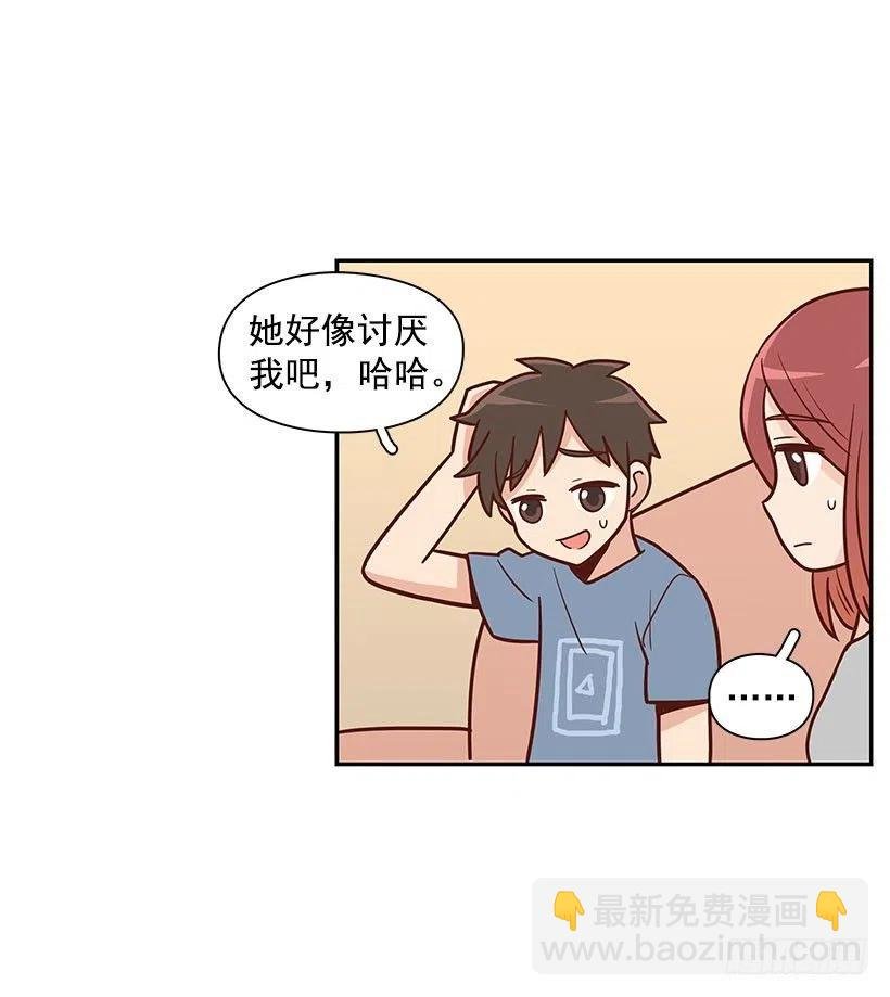 做错事