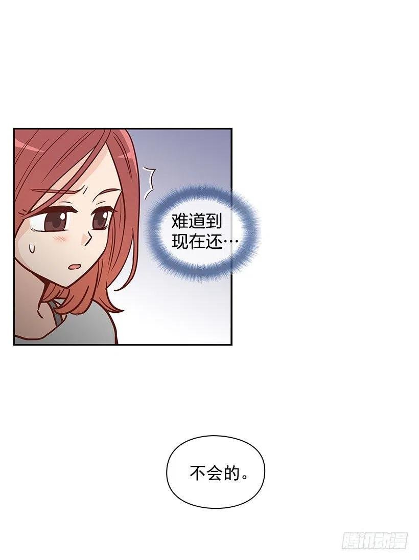 做错事