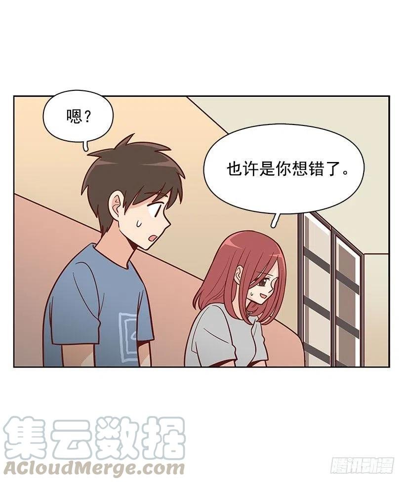做错事
