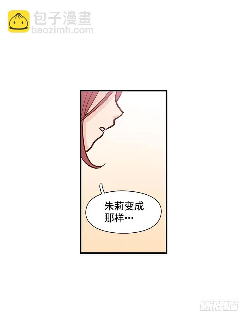 做错事
