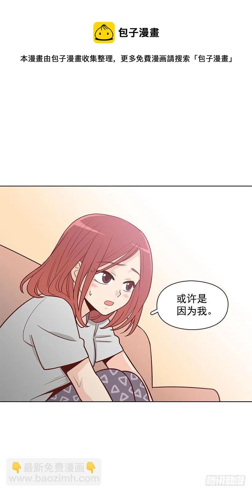 做错事