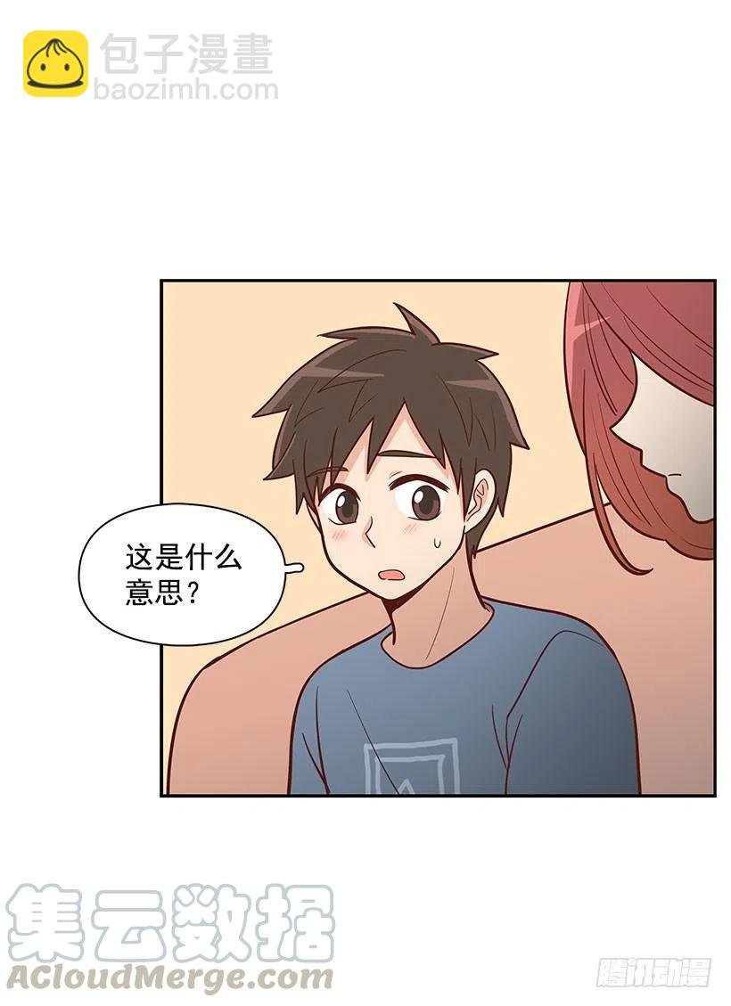 做错事