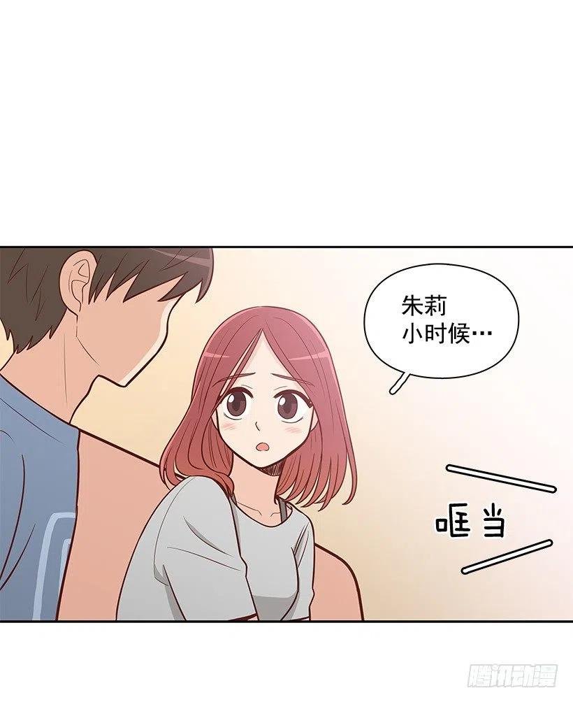 做错事